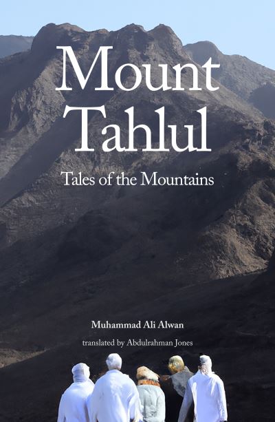 Cover for Muhammad Ali Alwan · Mount Tahlul: Tales of the Mountains - Arabic translation (Pocketbok) (2024)