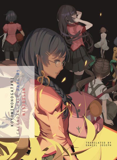 Koyomimonogatari, Part 1: Calendar Tale - NisiOisiN - Books - Vertical, Inc. - 9781947194489 - June 17, 2019