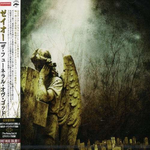 Cover for Zao · Funeral of God (CD) [Bonus Tracks edition] (2007)