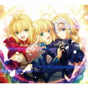 Cover for (Various Artists) · Fate Song Material (CD) [Japan Import edition] (2019)