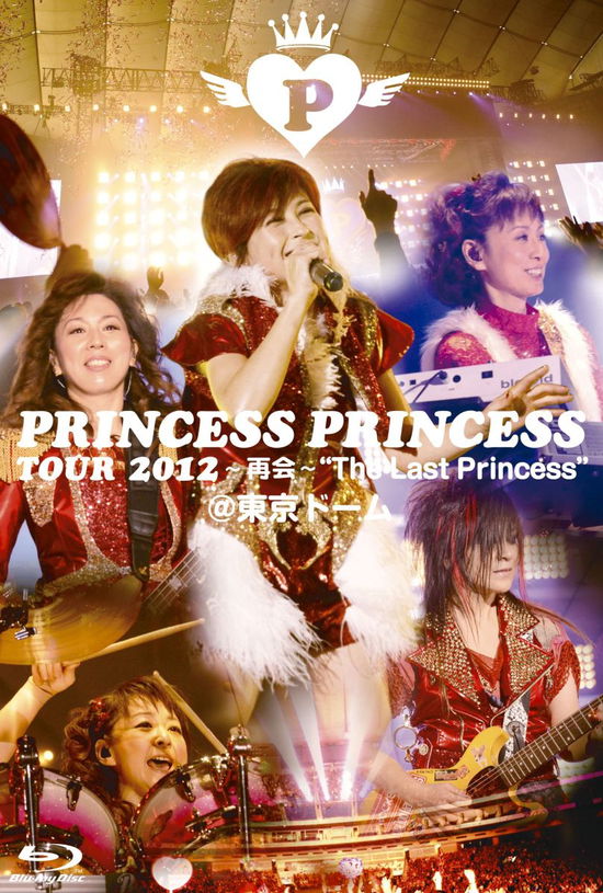 Cover for Princess Princess · Princess Princess Tour 2012-saikai-`the Last Princess` at Tokyo Dome (MBD) [Japan Import edition] (2013)