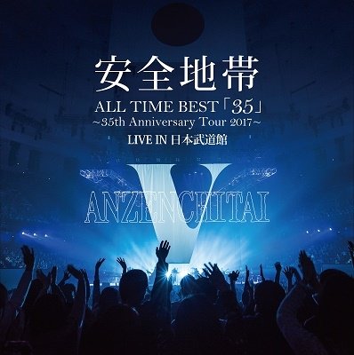 Cover for Anzenchitai · All Time Best-35th Anniversary Tour 2017- Live In Nippon Budokan (LP) [Japan Import edition] (2022)