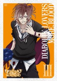 Diabolik Lovers More.blood 3 - Otomate - Muzyka - FRONTIER WORKS CO. - 4571436908490 - 27 maja 2016