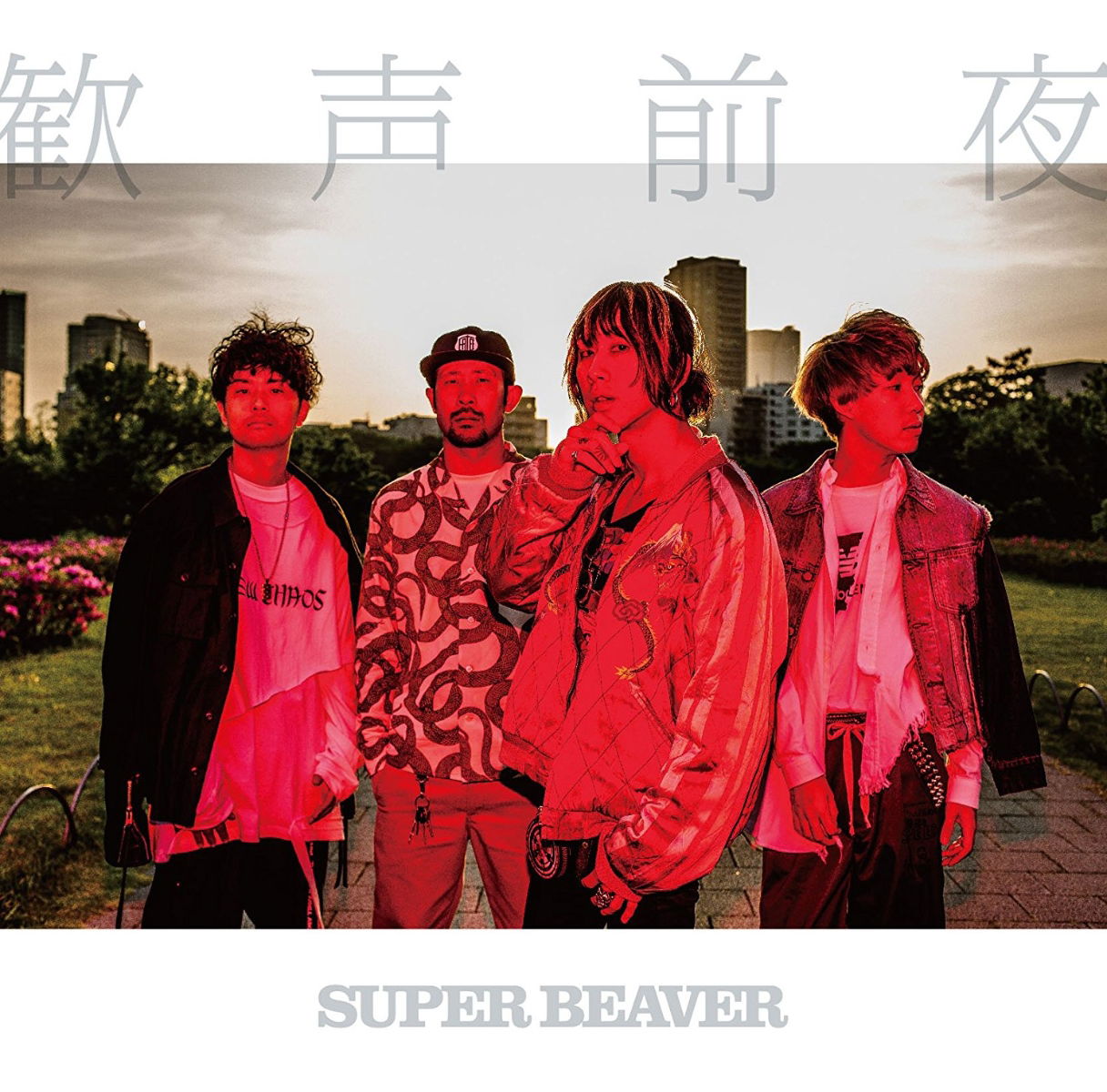 Super Beaver · Kansei Zenya (CD) [Japan Import edition] (2018)