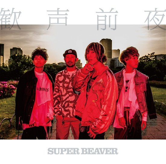 Cover for Super Beaver · Kansei Zenya &lt;limited&gt; (CD) [Japan Import edition] (2018)
