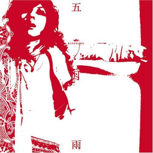 Cover for Kiyoharu · Samidare (CD) [Japan Import edition] (2008)