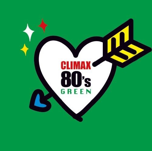 Cover for Vairous · Climax 80's Green (CD) [Japan Import edition] (2009)
