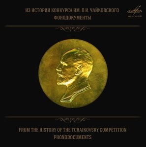 Cover for Pergamenschikow · Shakhovskaja - From The History Of The Tchaikowsky Comp (CD) (2015)