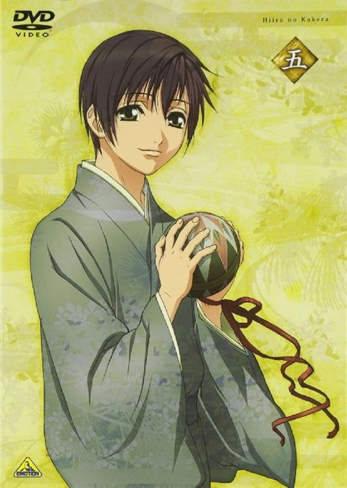 Cover for Idea Factory · Hiiro No Kakera 5 (MDVD) [Japan Import edition] (2012)