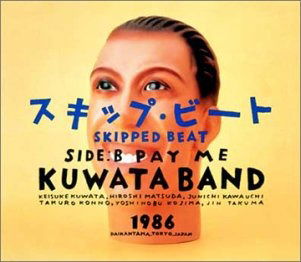 Cover for Kuwata Band · Skipped Beat (CD) [Japan Import edition] (2001)