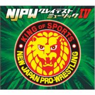 Cover for (Sports Theme) · New Japan Pro-wrestling Njpw Greatest Music 4 (CD) [Japan Import edition] (2016)