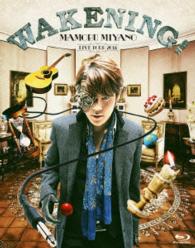 Cover for Miyano Mamoru · Mamoru Miyano Live Tour 2014 -wakening!- (MBD) [Japan Import edition] (2015)