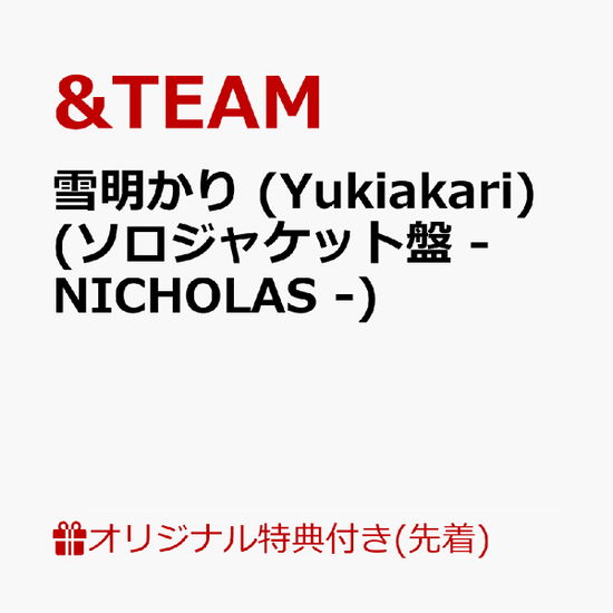 Cover for &amp;team · Yukiakari (CD/BOOK) [Japan Import edition] [Nicholas Version] (2024)