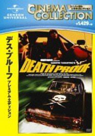 Cover for Kurt Russell · Death Proof (MDVD) [Japan Import edition] (2013)