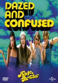 Cover for Jason London · Dazed &amp; Confused (MDVD) [Japan Import edition] (2016)