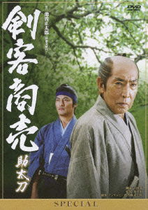 Cover for Fujita Makoto · Kenkaku Shobai Special Sukedachi (MDVD) [Japan Import edition] (2008)