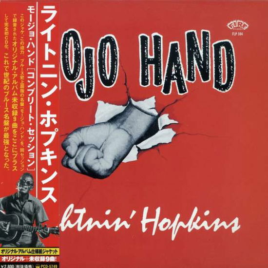 Mojo Hand - the Complete Session - Lightnin` Hopkins - Muzyka - P-VINE RECORDS CO. - 4995879057490 - 25 lipca 1998