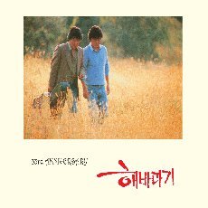Cover for Sunflower · 33rd Anniversary (CD) (2011)