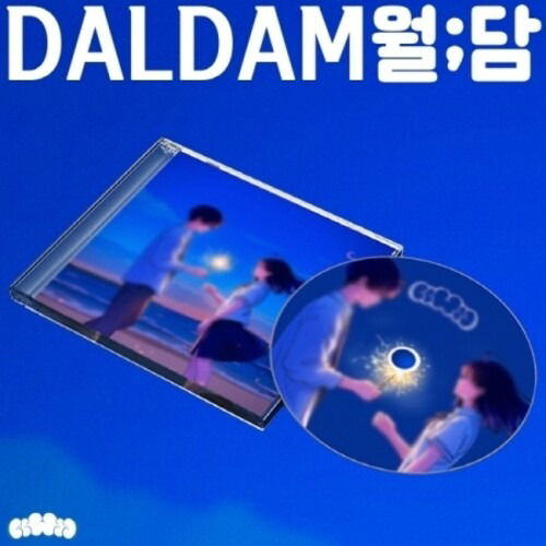 Daldam · EP Album (CD) (2024)