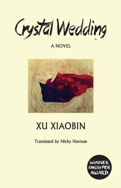 Cover for Xu Xiaobin · Crystal Wedding (Paperback Book) (2016)