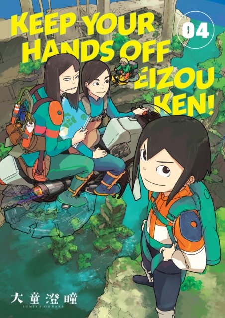 Cover for Sumito Oowara · Keep Your Hands Off Eizouken! Volume 4 (Paperback Bog) (2022)