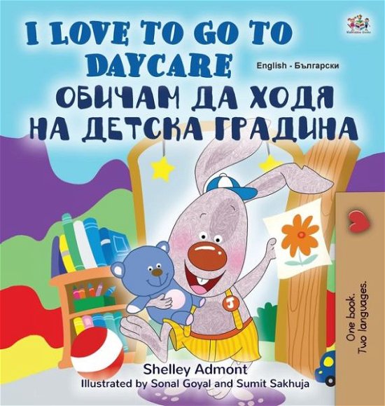 Cover for Shelley Admont · I Love to Go to Daycare (English Bulgarian Bilingual Children's Book) - English Bulgarian Bilingual Collection (Gebundenes Buch) [Large type / large print edition] (2020)