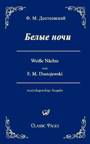 Cover for F. M. Dostojewski · Belye Noci / Weisse Nachte (Classic Pages) (Russian Edition) (Paperback Book) [Russian edition] (2010)