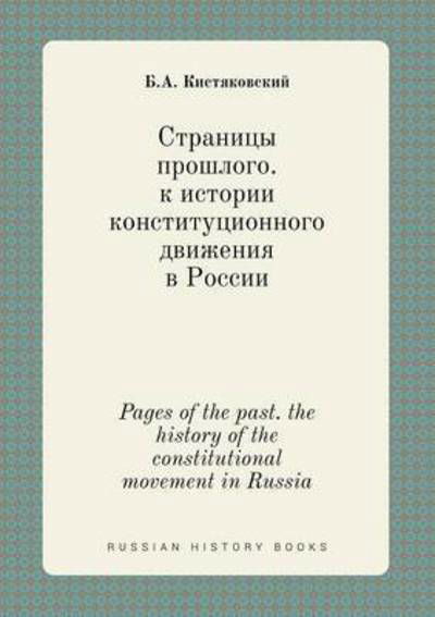 Cover for B a Kistyakovskij · Pages of the Past. the History of the Constitutional Movement in Russia (Paperback Bog) (2015)