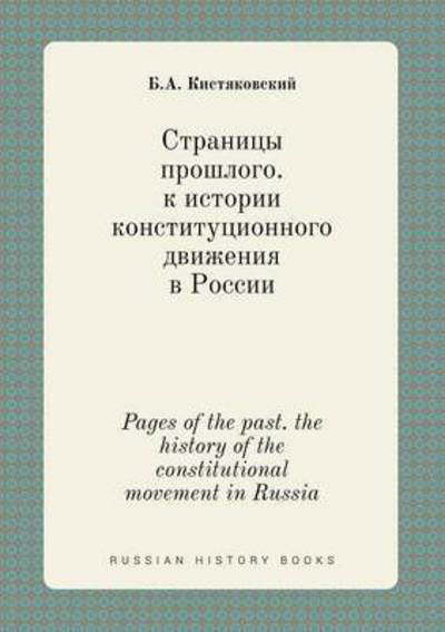 Cover for B a Kistyakovskij · Pages of the Past. the History of the Constitutional Movement in Russia (Pocketbok) (2015)