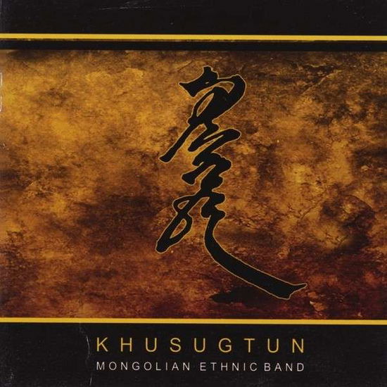 Cover for Khusugtun · Khusugtun Ethnic-ballad Group (CD) (2013)