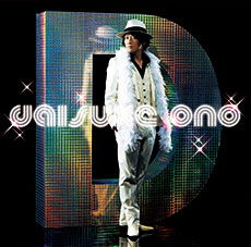 Cover for Ono Daisuke · Netsuretsu Answer (CD) [Japan Import edition] (2010)