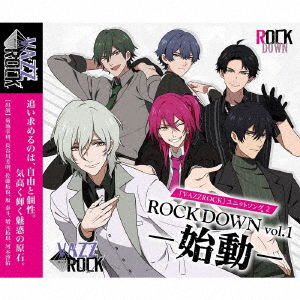 Cover for Rock Down · Unit Song 2 (CD) [Japan Import edition] (2021)