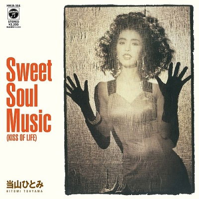 Sweet Soul Music / Kiss Shitai - Hitomi Tohyama - Music - HMV - 4549767156491 - August 6, 2022