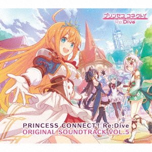 Princess Connect!re:dive Original Soundtrack Vol.5 - (Game Music) - Music - NIPPON COLUMBIA CO. - 4549767172491 - February 15, 2023