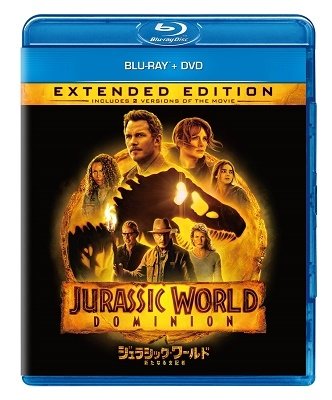 Cover for Chris Pratt · Jurassic World Dominion (MBD) [Japan Import edition] (2022)