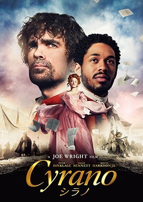 Cover for Peter Dinklage · Cyrano (MDVD) [Japan Import edition] (2023)