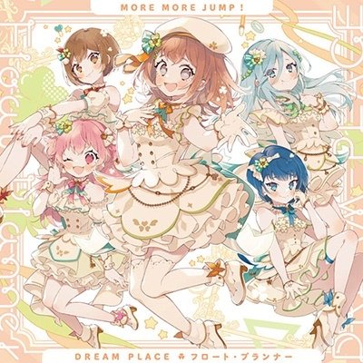 Cover for More More Jump! · Dream Place / Float Planner (CD) [Japan Import edition] (2023)