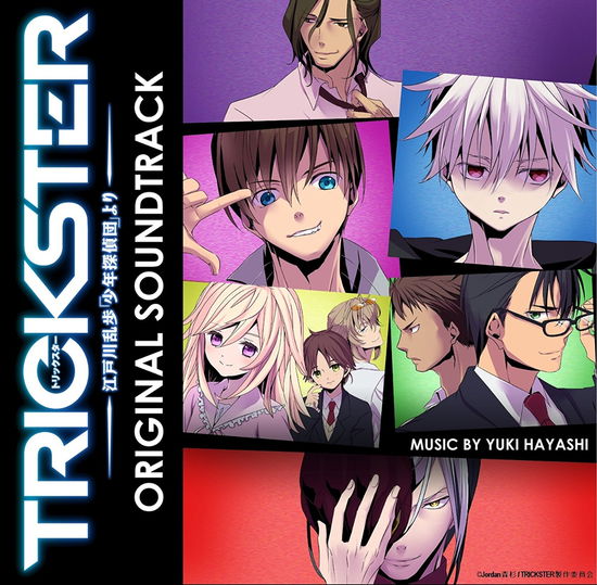 Cover for Hayashi Yuki · Trickster -edogawa Ranpo[shounen Tanteidan]yori- Original Soundtrack (CD) [Japan Import edition] (2017)