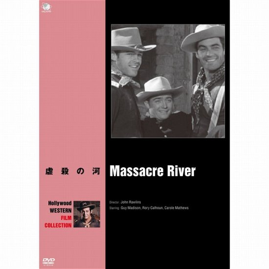 Cover for Guy Madison · Massacre River (MDVD) [Japan Import edition] (2014)