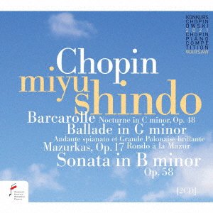 Cover for Shindo Miyu · Chopin Piano Competition 2021 (CD) [Japan Import edition] (2023)