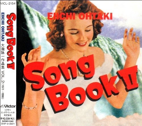 Cover for Eiichi Ohtaki · Song Book 2 (CD) [Japan Import edition] (1995)