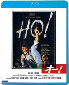 Cover for Jean-paul Belmondo · Ho! (MBD) [Japan Import edition] (2023)