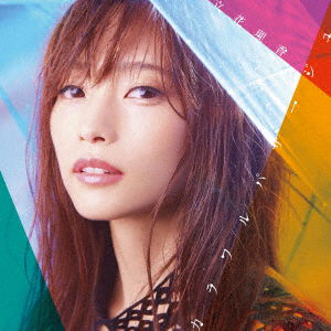 Colorful Passage <limited> - Tachibana Rika - Music - TEICHIKU ENTERTAINMENT INC. - 4988004151491 - February 13, 2019