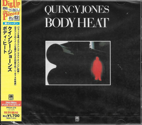 Body Heat - Quincy Jones - Musique - TOWER - 4988005550491 - 9 août 2022