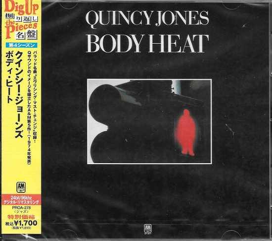 Cover for Quincy Jones · Body Heat (CD) [Japan Import edition] (2022)