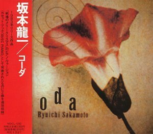Cover for Ryuichi Sakamoto · Coda (CD) [Japan Import edition] (2000)