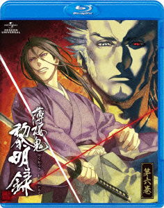 Hakuoki  Reimeiroku 6 - Otomate - Music - NBC UNIVERSAL ENTERTAINMENT JAPAN INC. - 4988102091491 - February 27, 2013