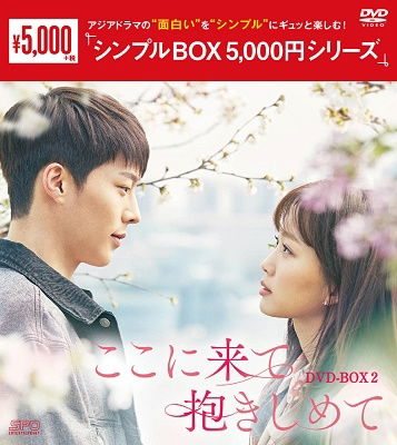 Come and Hug Me - Jang Ki-yong - Música - S.P.O. CORPORATION - 4988131602491 - 3 de junho de 2020
