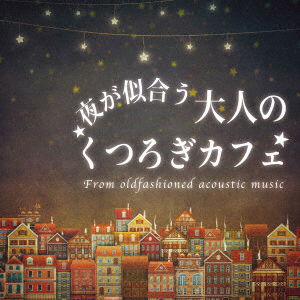 Cover for Antonio Morina Gallerio · From Oldfashioned Acoustic Music (CD) [Japan Import edition] (2017)