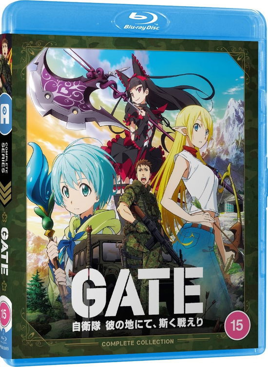 Cover for Gate  Standard BD · Gate (Blu-ray) (2025)